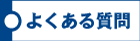 �悭���鎿��